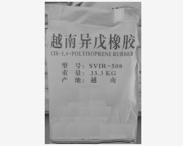 橡膠襯板 橡膠襯板